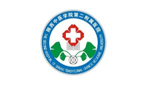 陜西中醫院